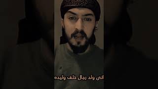 شعر عن عمامنا الجيسات🤏❤️