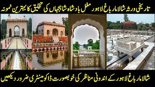 Shalamar Gardens Lahore Documentary | Shalimar Gardens (شالامار باغ) Shalamar Bagh Dawar Productions