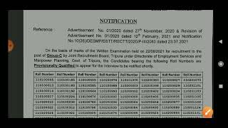 #JRBT_RESULT_GROUP_C . Provisionally Qualified candidate list.