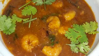 రొయ్యల కూర//prawns curry//nonveg recipes