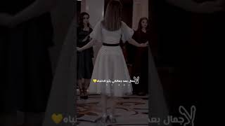 لا جمال بعد جمالكي يثـير الانتباه❤#shorts