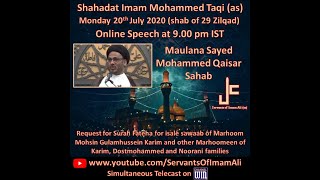 Majlis Shahadat e Imam Mohammed Taqi al Jawad (as) recited by Maulana Sayed Mohammed Qaiser Sahab