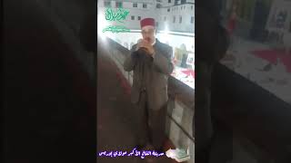 عيدكم  مبارك سعيد