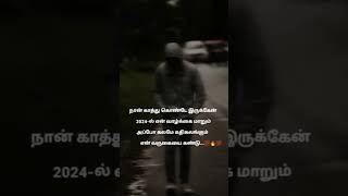 2024 mass entry kodukka yarelam waiting