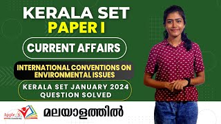 International Conventions on Environmental Issues | JAN 2024 | Current Affairs | Kerala SET Paper 1