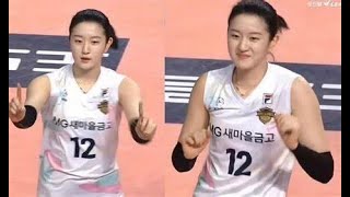 Lee Da Hyeon, Volley Ball Ting Ting Dance