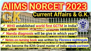 Norcet Aiims G.K. 2023 Most Current Affairs | gk for norcet | norcet aiims gk questions #norcet2023