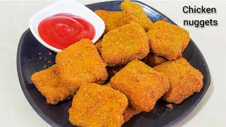 Easy Chicken Nuggets recipe | Homemade Chicken Nuggets for kids | बेहतरीन चिकन स्टार्टर की रेसिपी