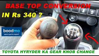 how to change gear knob in Toyota Hyryder | Maruti Grand Vitara base to top conversion DIY naiksauto