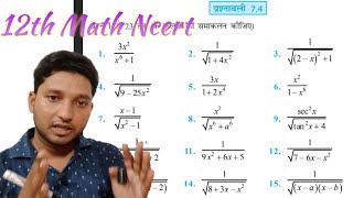 Ex 7.4#Chapt 7 Integral# 12th Math Ncert#👍👍👍👍