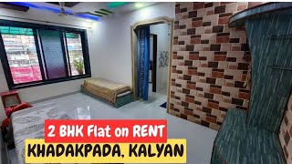 2 bhk flat for rent in Khadakpada Kalyan ❗️