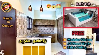 😍Independent villa for sale Porur 💥 Villa for sale Gerugambakkam 🏠villa for sale porur #houseforsale