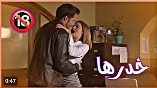 احلى فيديو رومانسي 2019❤حالات واتس اب حب بوس مص شفايف😂🔞رومانسية جدا 💋❤😘 فيديوهات رومانسيه ساخن