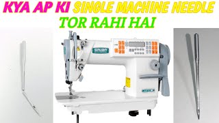 single needle machine needle kiu Tor te hai | how to single needle machine why needle breaked