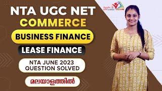 Lease Finance | Business Finance | NTA UGC NET Commerce Online Classroom Coaching | Apple B Academy