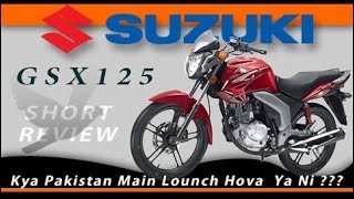 Suzuki GSX 125 Kya Pakistan Main Launch Ho Ga???