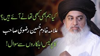 Allama Khadim Hussain Rizvi  | Kya Hum Bhi Thaany Aaye Kabhi