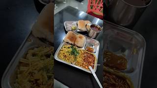 DE DHAKKA MISAL #pimprichinchwad #punestreetfood #misalpav #ytshorts #youtubeshorts #shorts