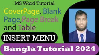 MS word Insert Bangla tutorial Part 01| MS word Insert Bangla Tutorial| MS word tutorial Bangla