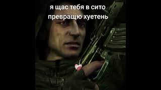 хахахаха #stalker