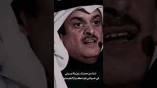 من اقوى الاشعار #اشعار #explore #youtubeshorts #ترند_السعودية #السعودية