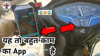 #subscribe#Technomodified#app   😱किया आपके बाईक का स्पीडोमीटर काम नहीं करता?? तो इसे try🔰 करे 🔥||