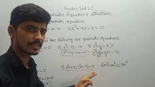 SSC Class 10 | Quadratic Equation | Practice set 2.1