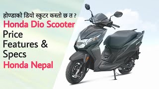 Honda Dio Price, Features & Specs , Honda Dio Scooter Price in Nepal 2021, New Honda Dio in Nepal.