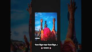 New #Vitthal Pandurang WhatsApp Status Pandharpur Wari Video #Ekadashi Status #Bhetala_Vitthal Song