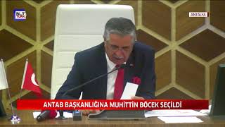 ANTAB OLAĞANÜSTÜ GENEL KURULU YAPILDI 03 06