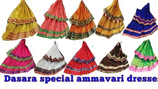 Navaratri special || Devi Navaratri dresses for ammavaru | పడి రంగులా చిరలు | విజయవాడ దేవి అవతారాలు