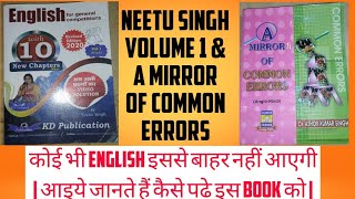 Neetu singh volume 1 & A mirror of common errors Honest review how to read these books for sureshot