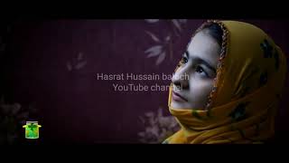 Muslim hammal Baloch song