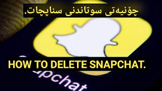 HOW TO DELETE SNAPCHAT:چۆنیەتی سوتاندنی  سناپ چات بۆ هەتا هەتایە