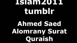 Ahmed Saed Alomrany Surat Quraish (Chapter 106) - Quran Recitation