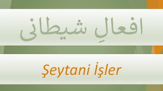 Şeytani İşler   /   افعالِ شیطانی