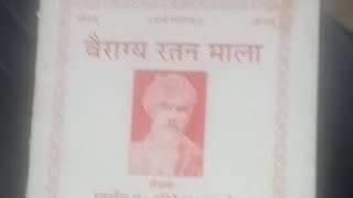 हरिकेश पटवारी की ब्रह्म ज्ञान की कविताएं | हरिकेश पटवारी भजन#bhajan #kavita#motivation#live#@pdrp806