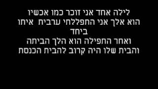 נ נח נחמ נחמן מאומן. משה קלירס דיבר בביזיון על ברסלב.