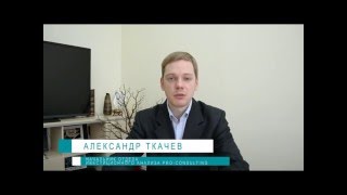 Александр Ткачев, нач отдела ивестанализа Pro-Consulting о росте тарифов на электроэнергию в Украине