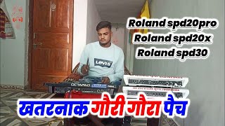 roland spd 20pro and roland spd 30 new gouri goura patch editing video / hemant octapad 9131923435