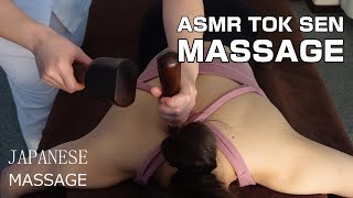 ASMR Tok Sen Massage Hammer Massage