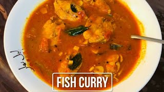 Fish Curry Malabar Style// Bachelor's Easy Fish Curry //നാടൻ മീൻ മുളകിട്ടത്