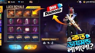 Return Parafal Royale Event Free Fire | Parafal Royale Unlock | Free Fire New Event | Ff7 Gaming