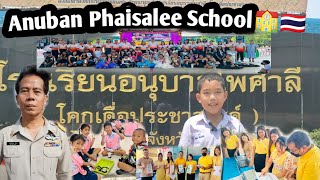 My School 🏫 by Mr. Nitthikorn Incham (English)