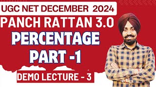 Panch Ratan 3.0 - Paper 1 II Percentge - 1 II Demo Lecture - I By Talvir Singh