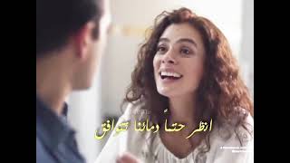 العشق المجددا ❤️ زينب 🤣💉