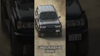 ランクル80ダートトライアル全開加速！　LAND CRUISER 80 HDJ81V