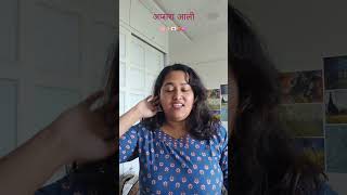 Apsara Aali || Cover #songcover #singer #apsarali #marathisong #fyp #explore #youtubemusic #shorts