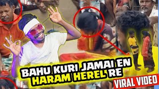 HARAM KORA DULAR RE BAHU KURI | BAHU KURI VIRAL VIDEO @TrendOfSanthal @SantaliShayri