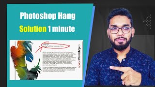 Photoshop Hang Solution | Reading Text Global Resource...Done Hang Solution.